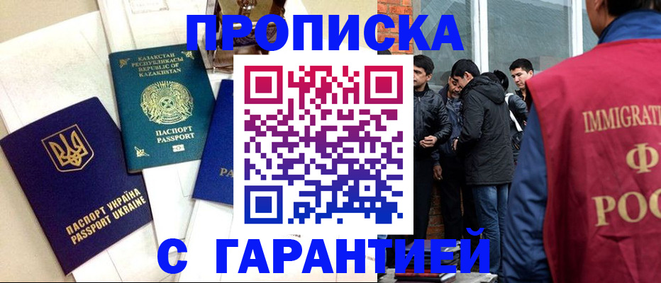 форма 3 в Чернушке