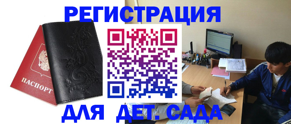 где прописаться в Чернушке